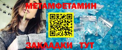 MESCALINE Апшеронск