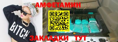 мяу мяу мука Заводоуковск