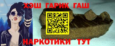 MESCALINE Апшеронск