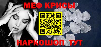 MESCALINE Апшеронск