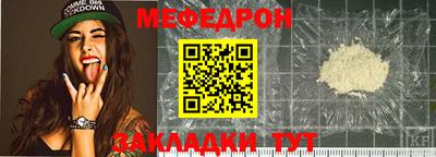 мяу мяу мука Заводоуковск