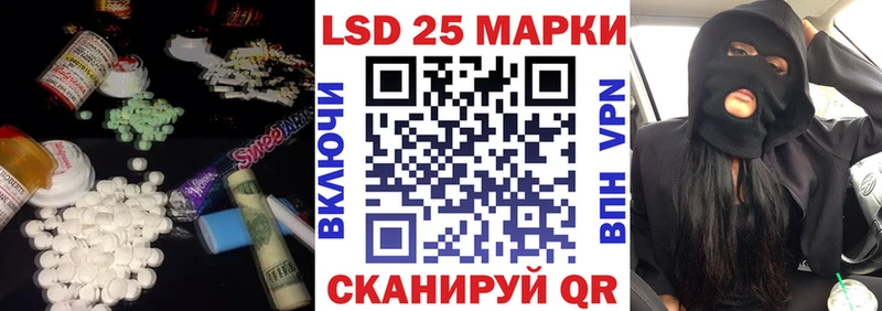 Лсд 25 экстази ecstasy  блэк спрут ССЫЛКА  Красноперекопск  где найти  