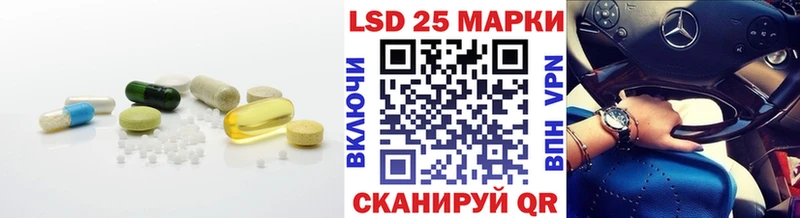 Лсд 25 экстази ecstasy Красноперекопск