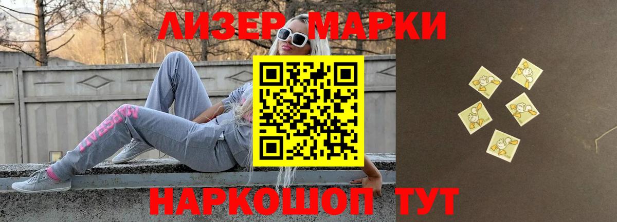 Гашиш  A PVP СОЛЬ кристаллы  Codein  Конопля  Вейп ТГК  Красноперекопск  МЕФ кристаллы 