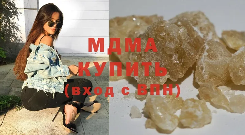 MDMA кристаллы  Красноперекопск 