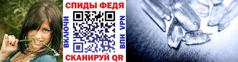 Метамфетамин Methamphetamine  Красноперекопск 
