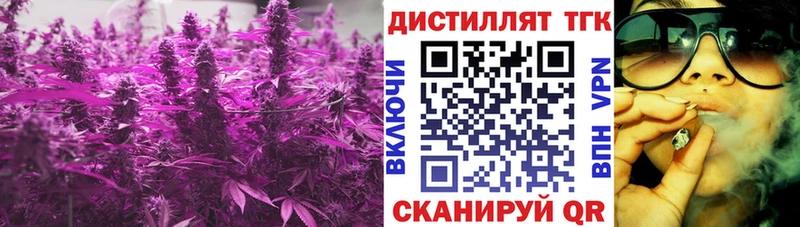 мега рабочий сайт  Красноперекопск  Дистиллят ТГК вейп с тгк 