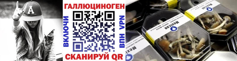 Галлюциногенные грибы ЛСД  Красноперекопск 