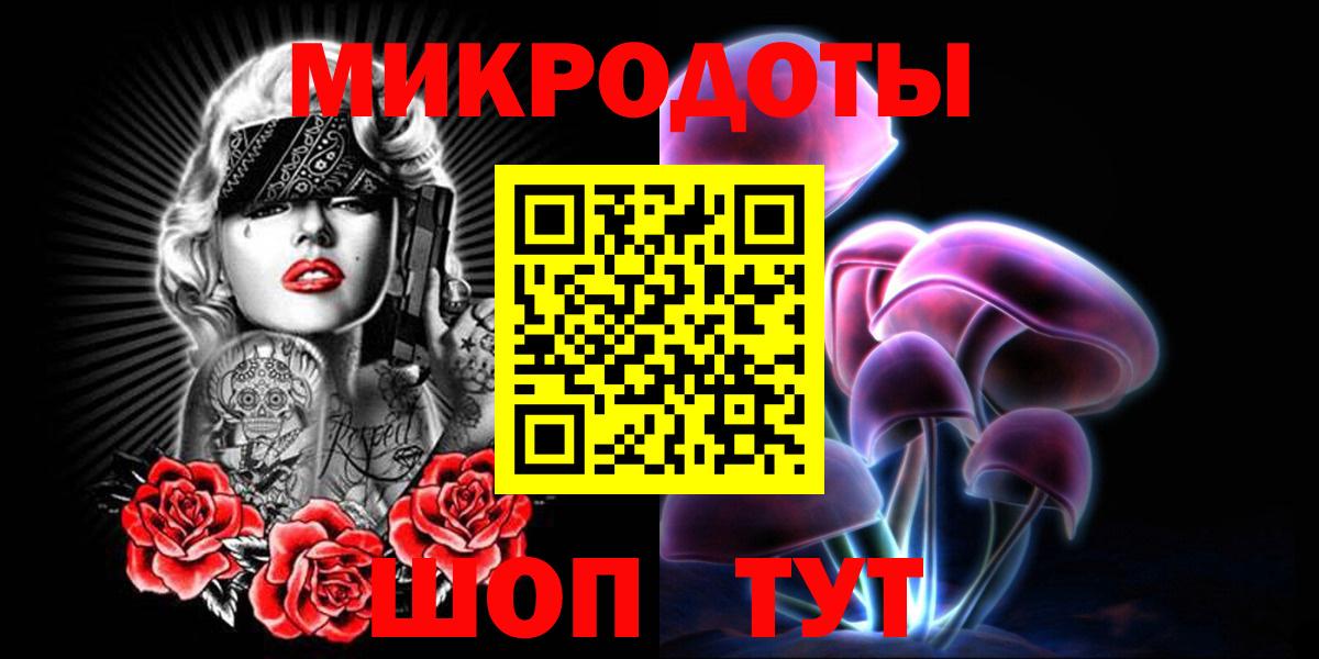Галлюциногенные грибы Cubensis  Вход с VPN  Галлюциногенные грибы Cubensis  магазин  наркотиков  Красноперекопск 