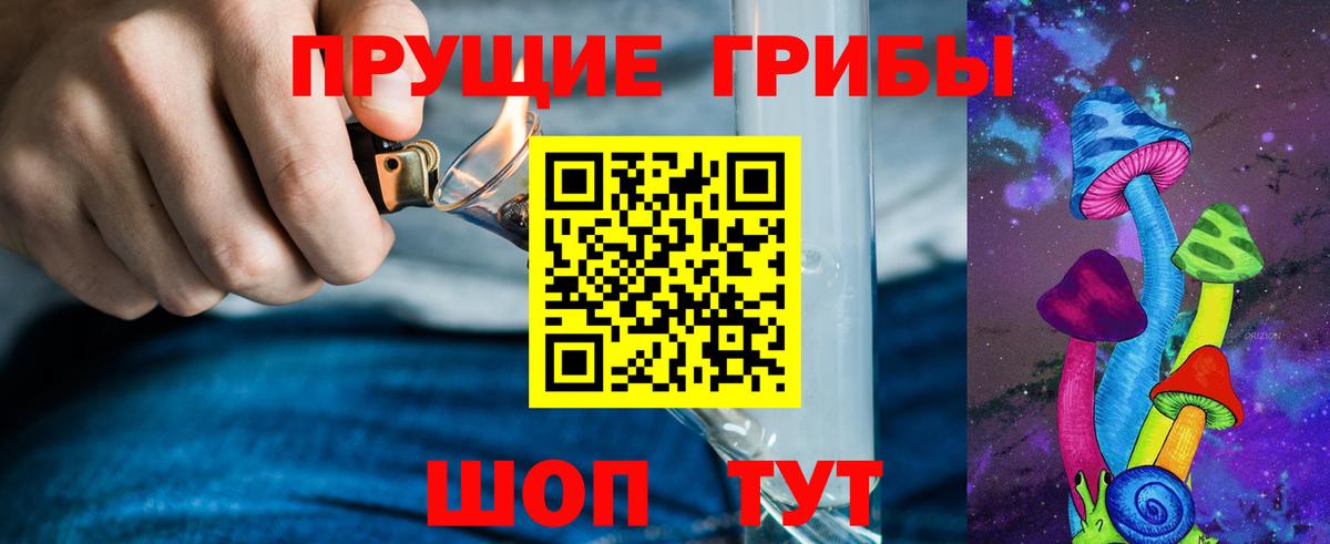 Галлюциногенные грибы мицелий Красноперекопск