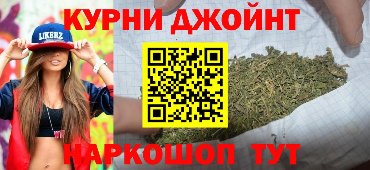 Канабис индика Красноперекопск