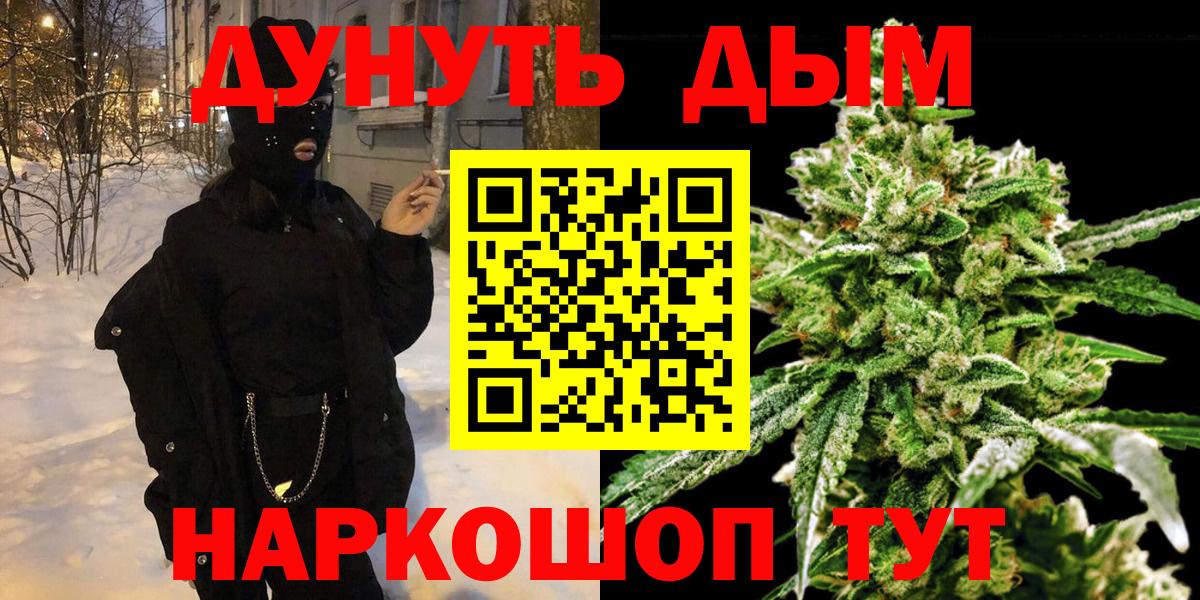  КОКАИН Красноперекопск