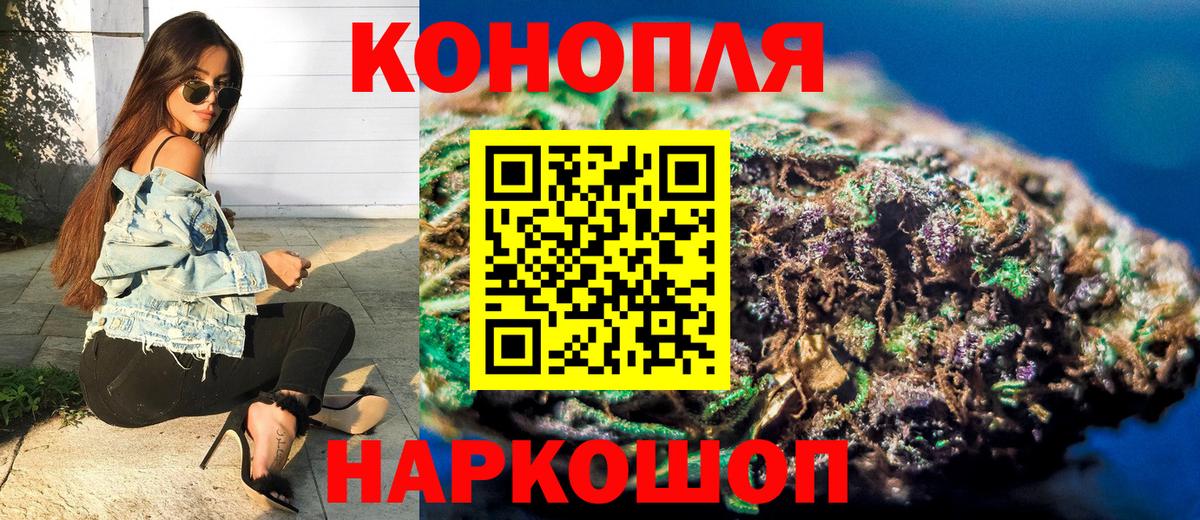 МАРИХУАНА LSD WEED  Марихуана White Widow  Шишки марихуана AK-47  Шишки марихуана ГИДРОПОН  Вход с VPN  Красноперекопск 